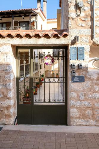 Areopoli Apartment | Areopolis Central