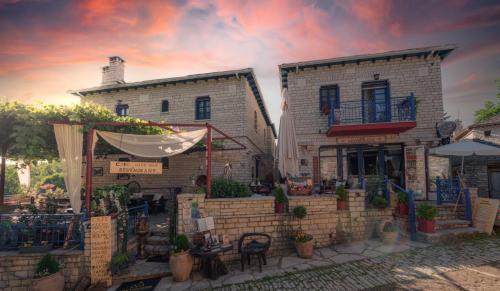 Monodendri Hotel | Arktouros Hotel