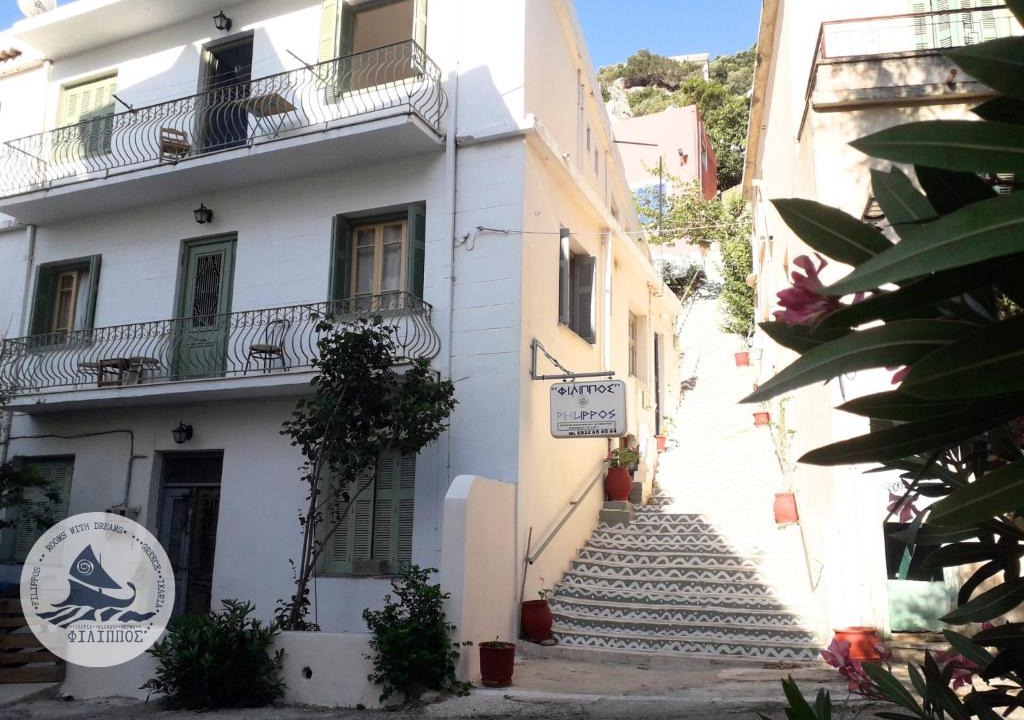 Therma House | Filippos