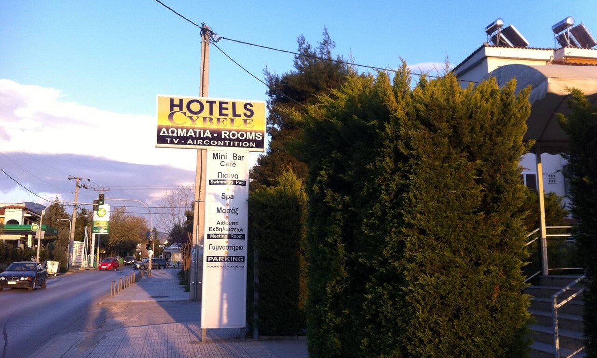 Pefki Hotel | Hotel Cybele