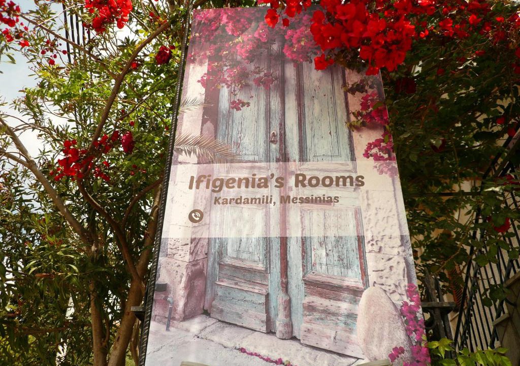 Kardamyli Apartment | Ifigenia's Rooms