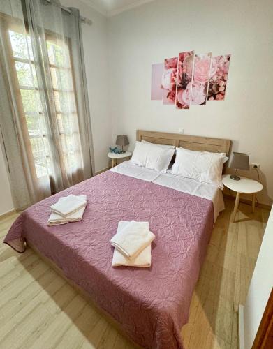Arta Apartment | Lamprinis House