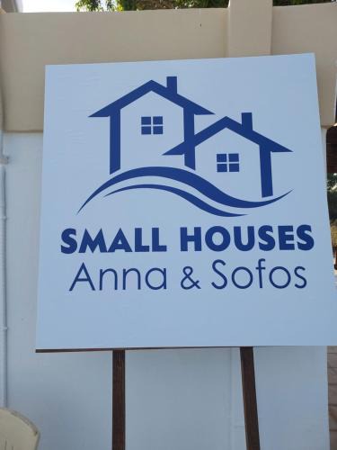 Kardamena Apartment | Small houses anna&sofos