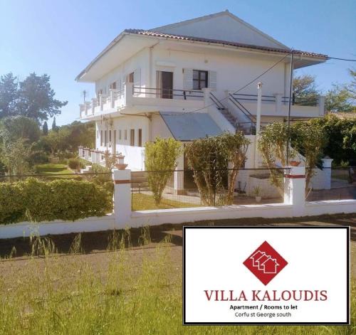 Ag. Georgios House | Villa Kaloudis Rooms