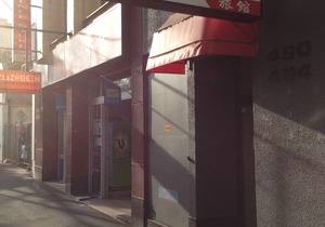 Elizabeth Hostel