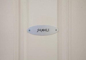 Semeli Ancient Stagira 4 Apts Chalkidiki in Olimpiada