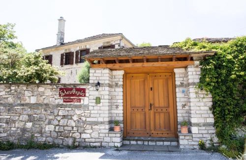 Asprangeloi House | Ελευθερία
