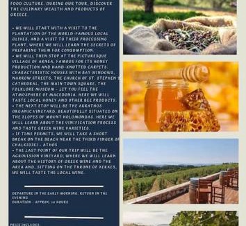 Tagarades House | ΠΕΤΡΙΝΗ ΚΑΤΟΙΚΙΑ ΣΤΗΝ ΦΥΣΗ