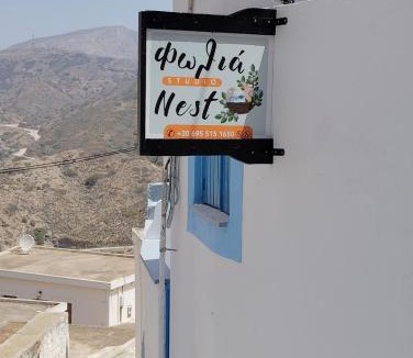 Olympos Apartment | Φωλιά