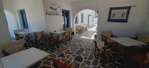 Agia Anna Hotel | Agia Anna Hotel Naxos - ΞΕΝΟΔΟΧΕΙΟ ΑΓΙΑ ΑΝΝΑ ΝΑΞΟΣ