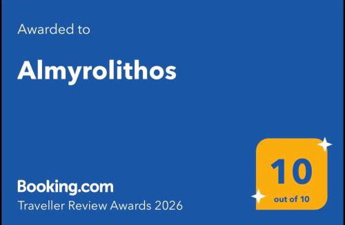 Gythio Apartment | Almyrolithos