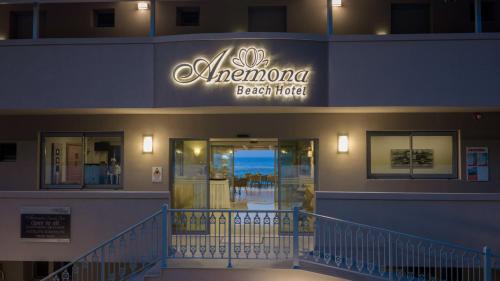 Argassi Apartment | Anemona Beach Hotel