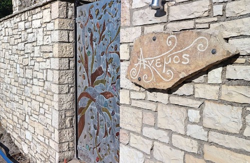 Vlachopoulatika House | Anemos studio/entire guest house