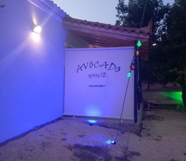 Grizokambos House | Avocado house