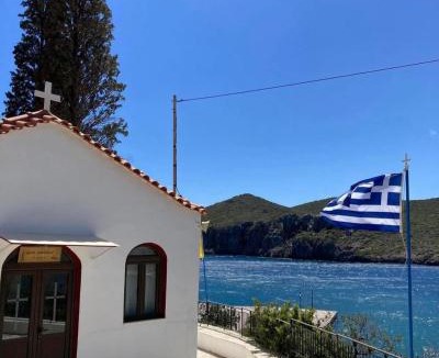 Monemvasia House | Casa Helen
