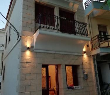 Mitilinii House | Casa Sofia