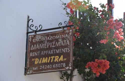 Votsi Apartment | Dimitra's Apartment