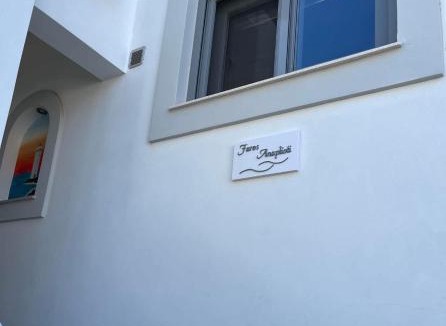 Vlychadia House | Faros Anaplioti