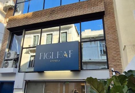 Kypseli Hotel | Figleaf Kypseli