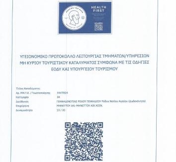 Gennadi Apartment | Gennadi Gardens Apartments & Villas