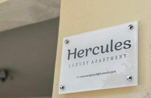 Preveza Apartment | Hercules