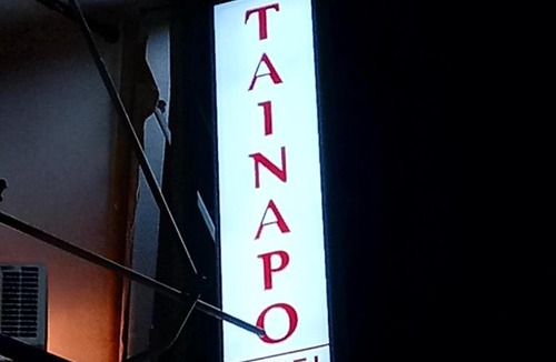 Loutra Edipsou Hotel | Hotel Tainaro