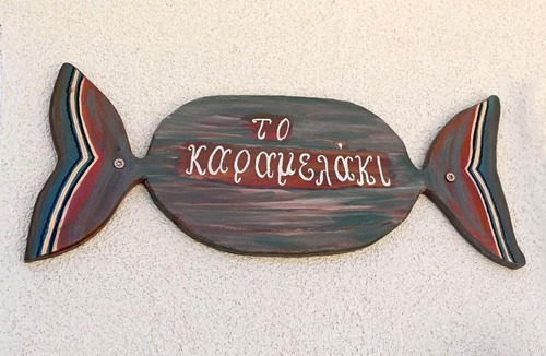 Pythagorio Hotel | Karamelaki