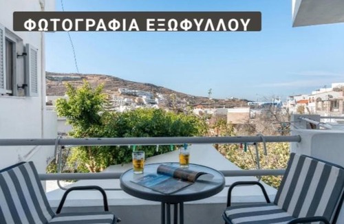 Merichas Apartment | Katerina Irida