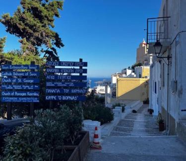 Ano Siros Apartment | Kioura's home