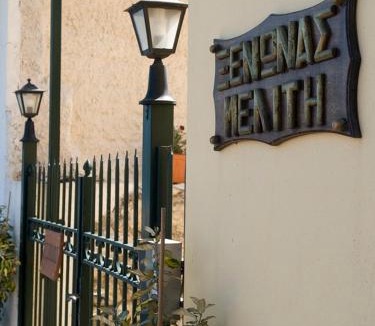 Paralia Porovitsis Apartment | Meliti Guesthouse