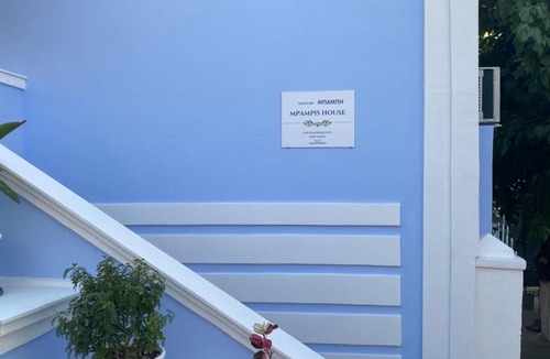 Aristotelis House | Mpampis House