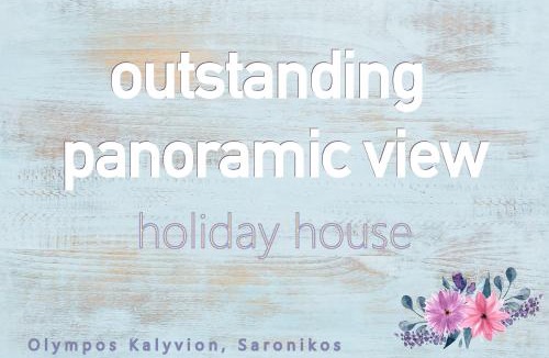 Saronikos House | Outstanding Panoramic View, 10΄ beach, 20΄ airport