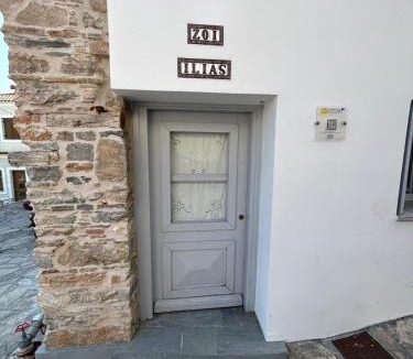 Vathi House | Samos Vista Azzurra 1