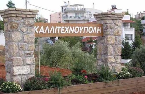 Kallitechnoupoli Villa | Thea House