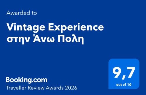 Old Town Apartment | Vintage Experience στην Άνω Πολη