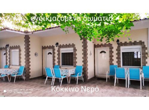Βίλα Κατερίνα - Villa Katerina in Kokkino Nero