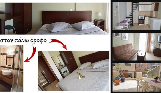 Ameris Studios & Apartments in Neos Marmaras