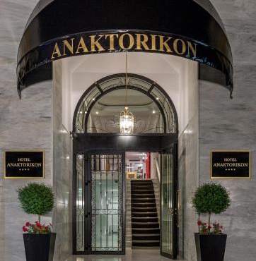 Anaktorikon Boutique Hotel in Tripoli