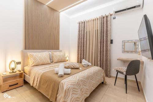 Danae's - Luxury & Modern Apartment in Egaleo-Athens in Athens