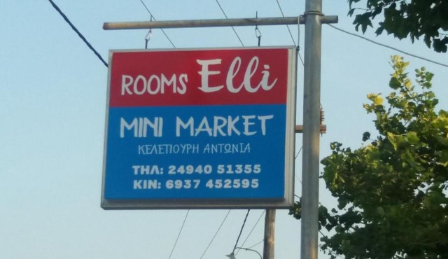 Elli in Agia