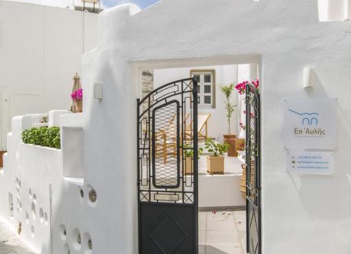 Ep'Avlis Boutique Apartments