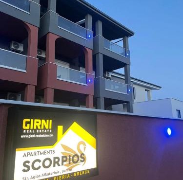 Scorpios Studio in Paralia Katerinis