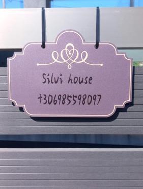 Silvi house in Iraklitsa