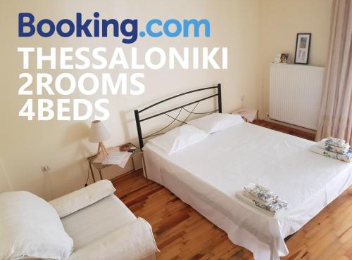 SIXORIZON NEW PRIVATE APARTMENTS IN THESSALONIKI in Thessaloniki