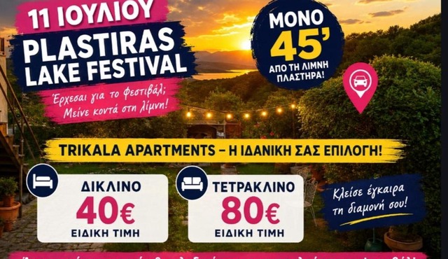 Trikala Apartments in Tríkala