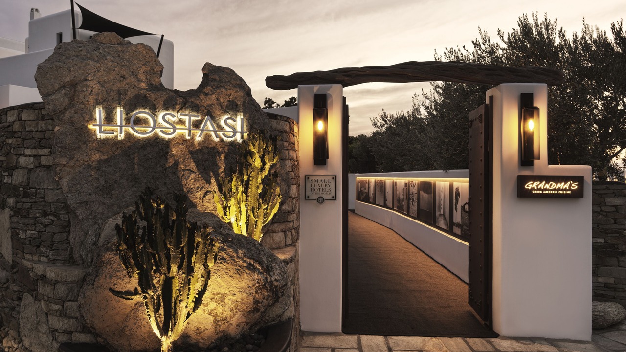 Photo of Outdoor in Ios Town