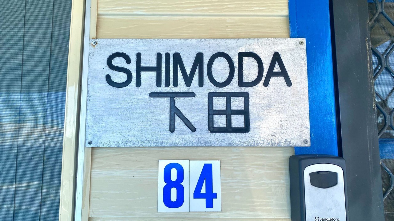 Photo of Outdoor in Malua Bay