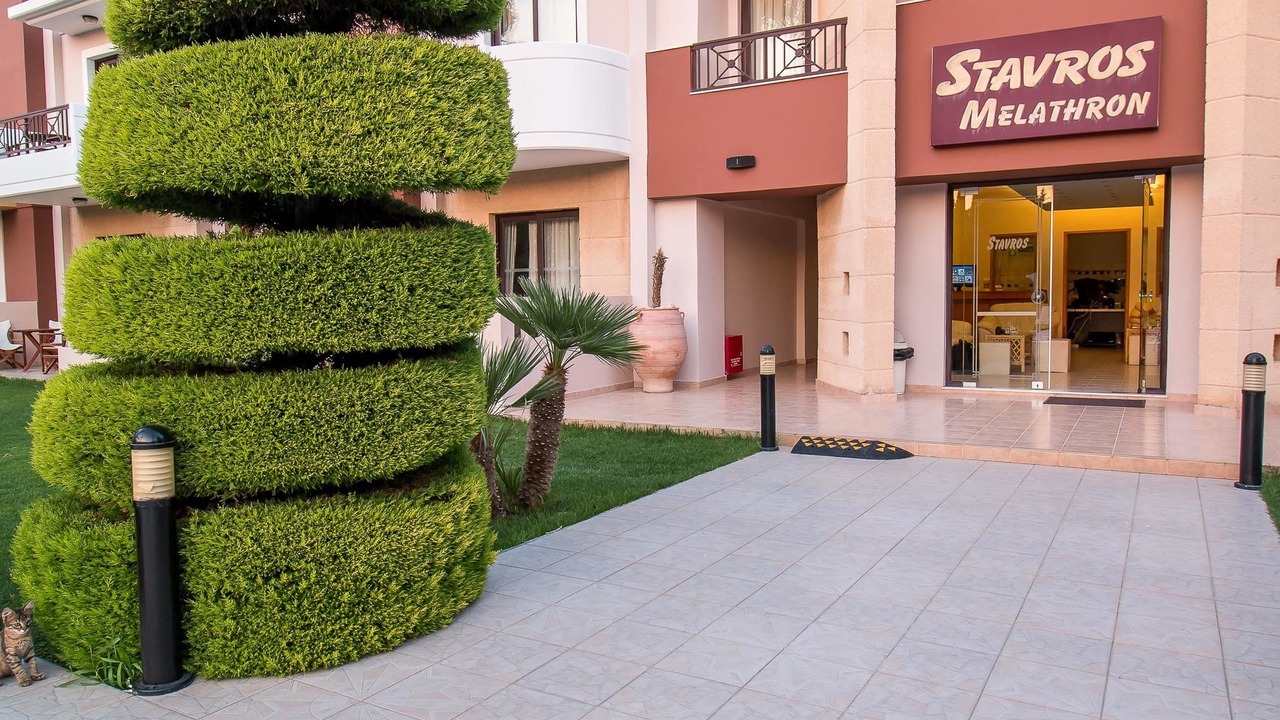 Photo of Outdoor in Kallithea