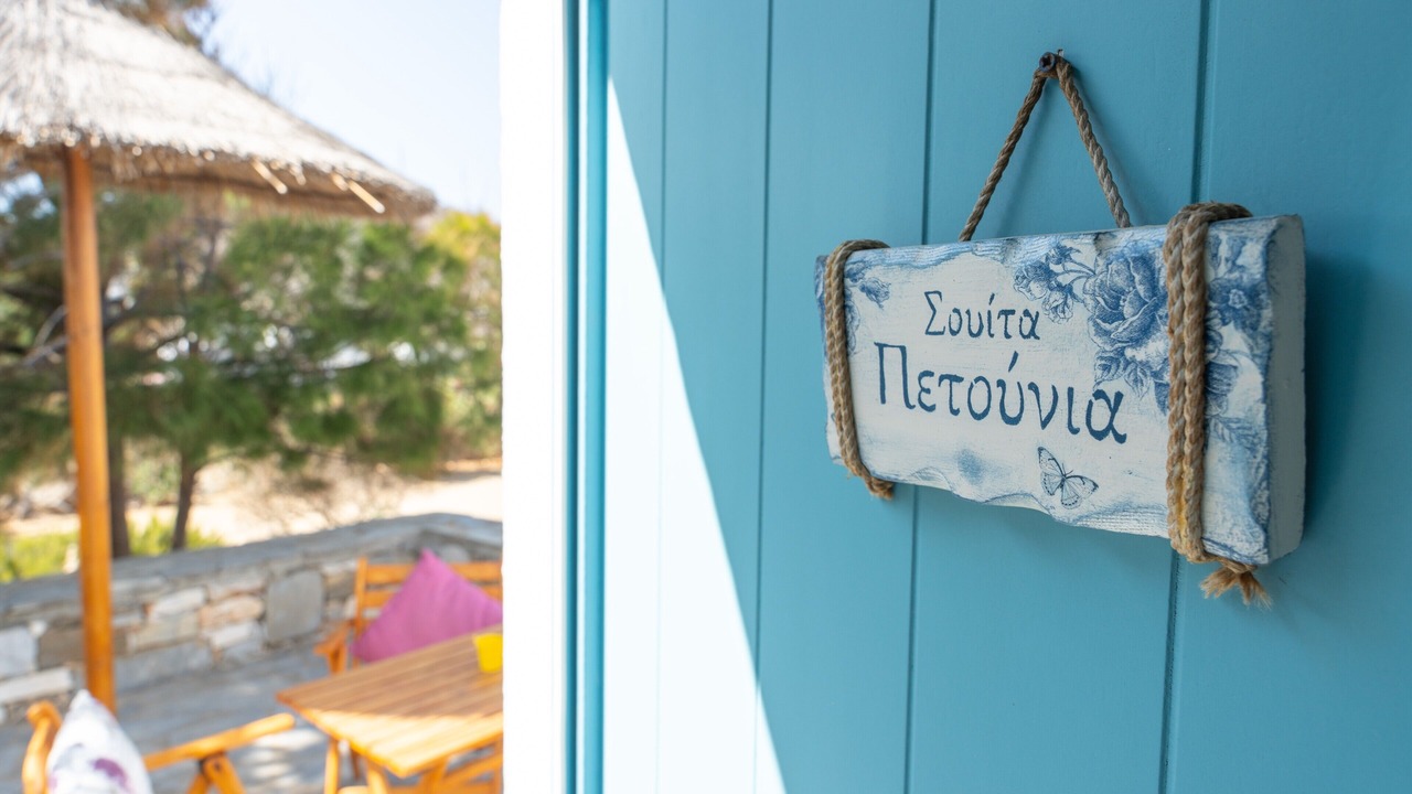 Photo of Outdoor in Agios Prokopios