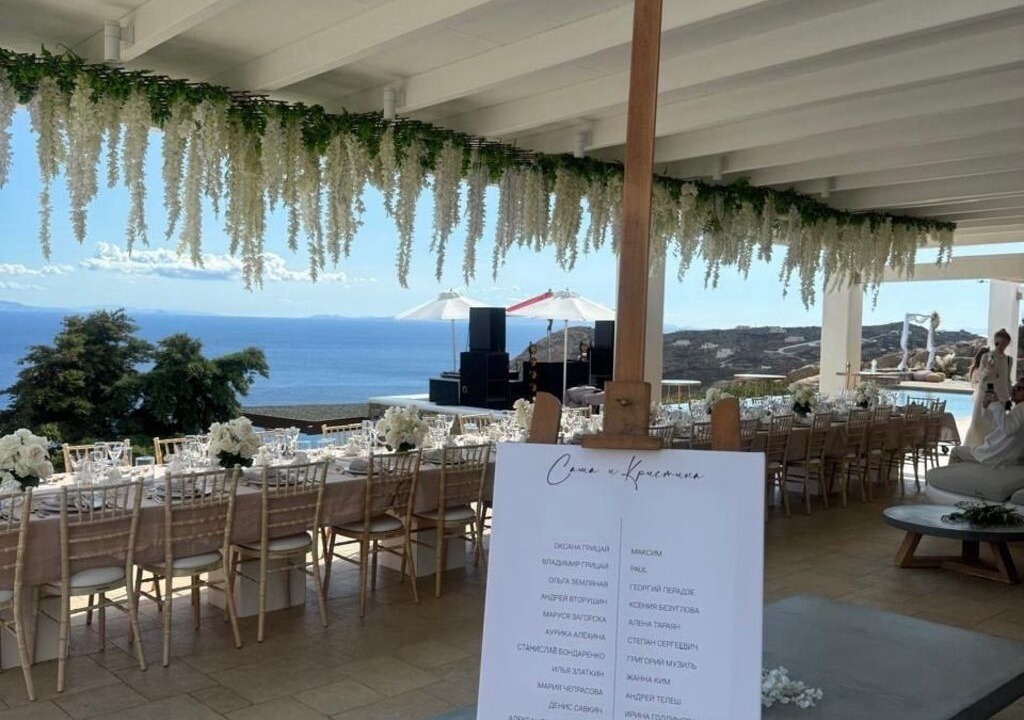 Photo of Outdoor in Elia